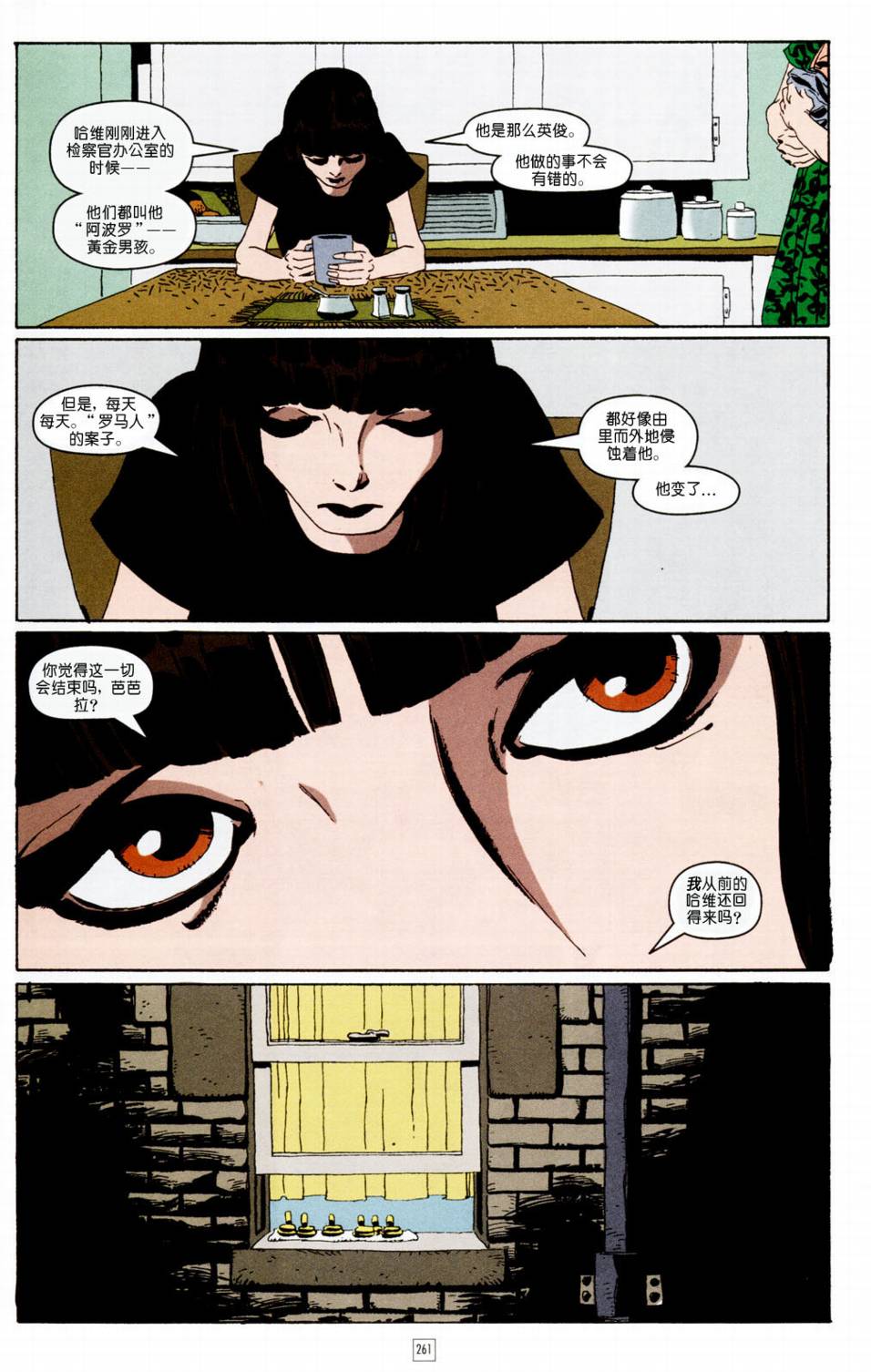 CH1010