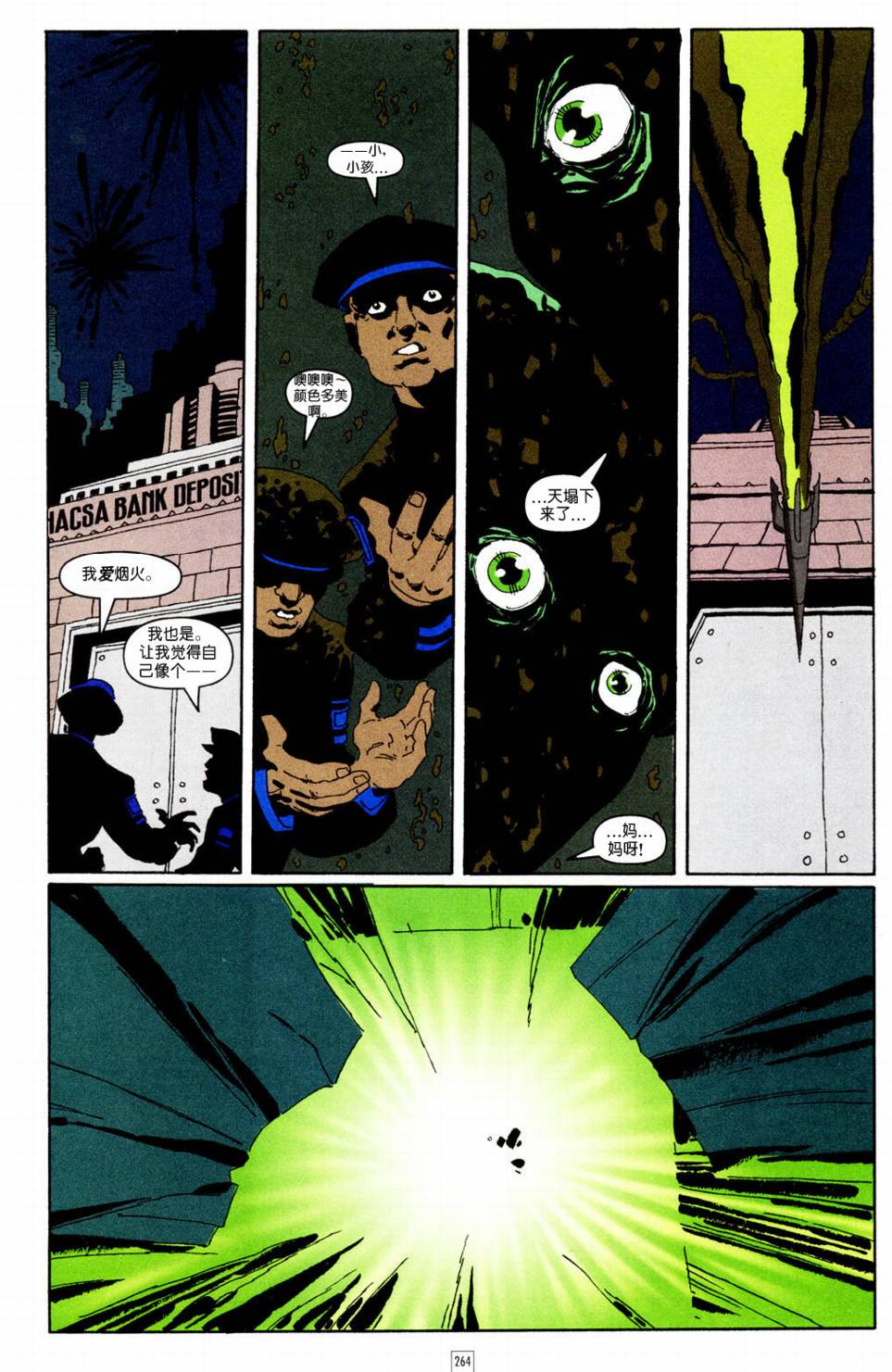 CH1013