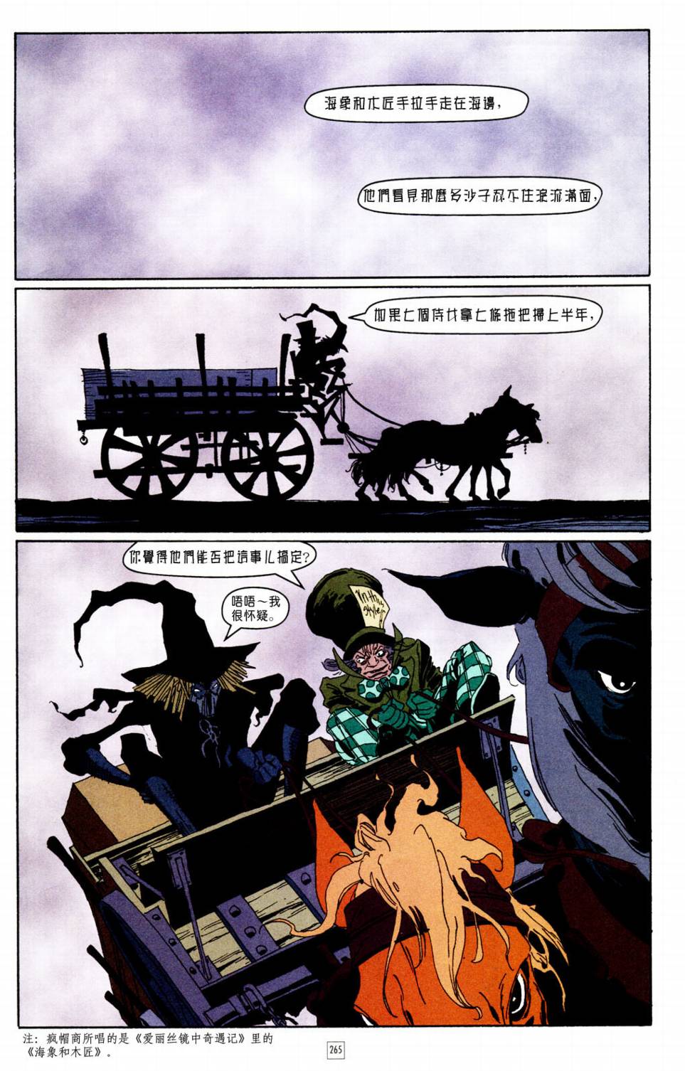 CH1014