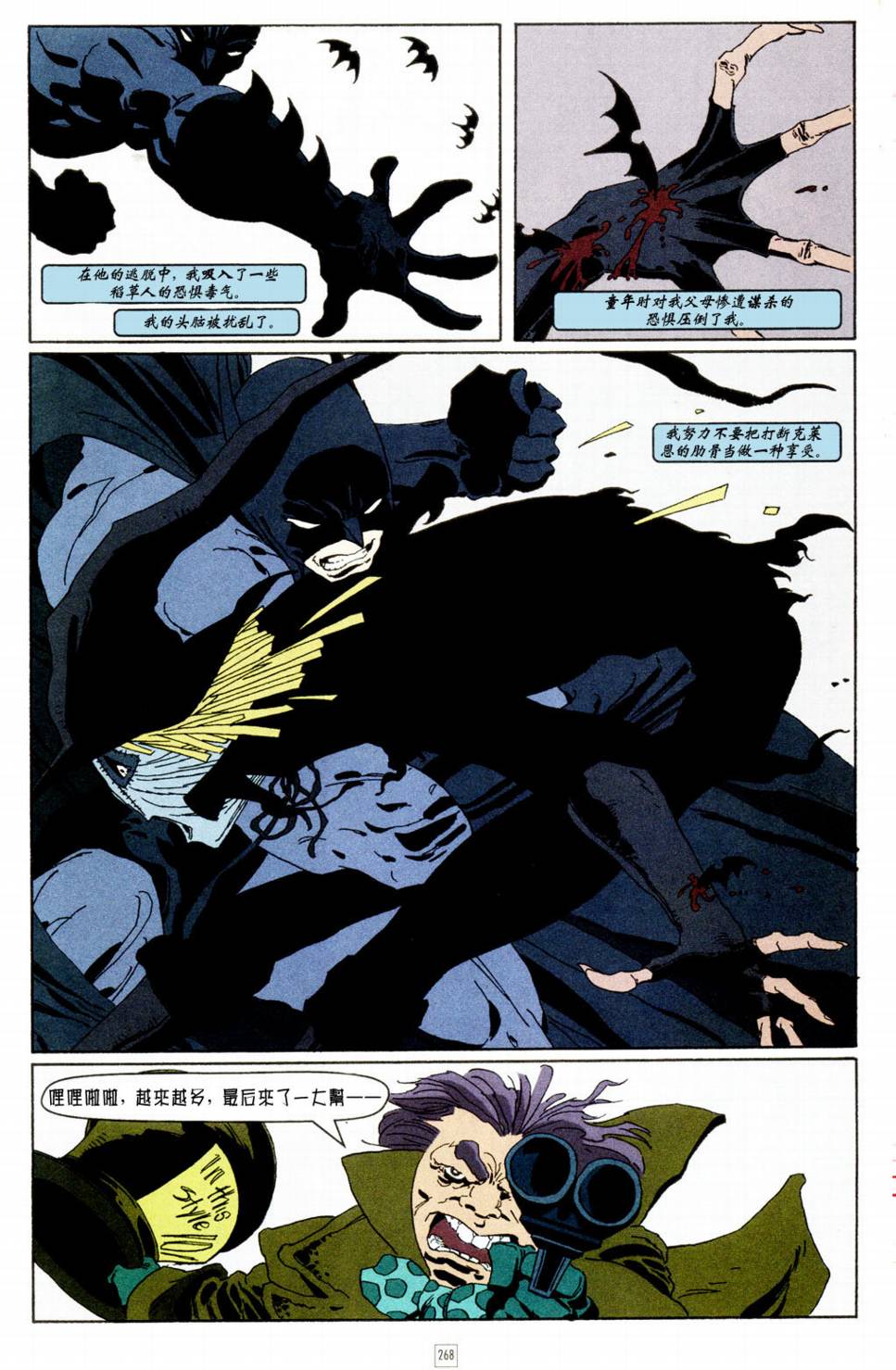 CH1016