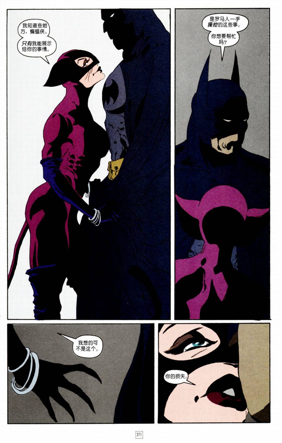CH1019