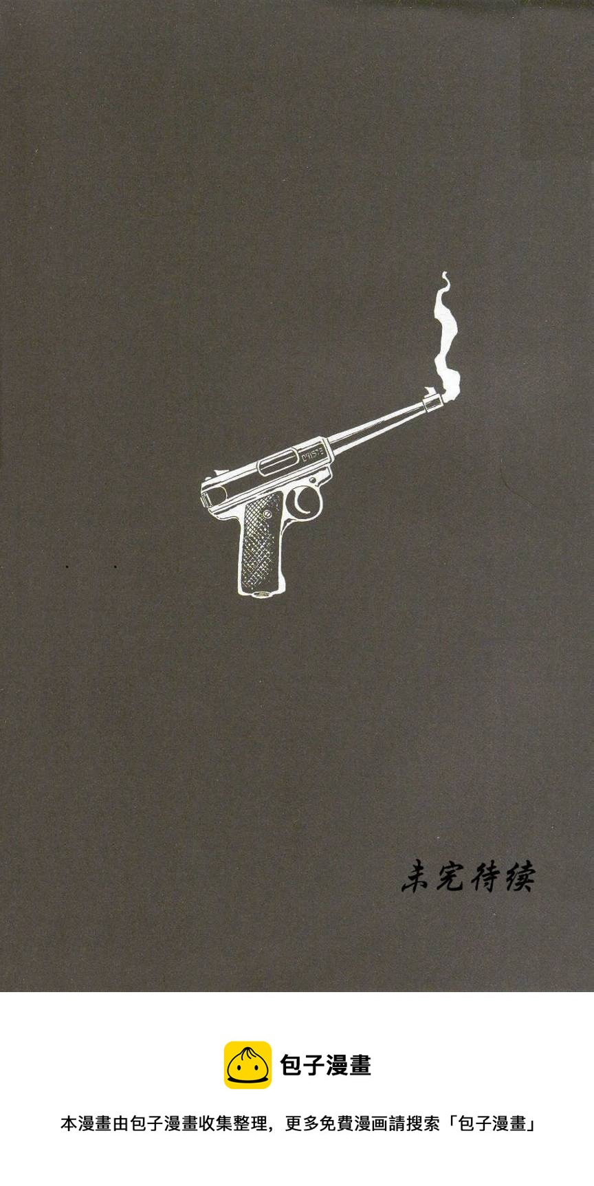CH1021