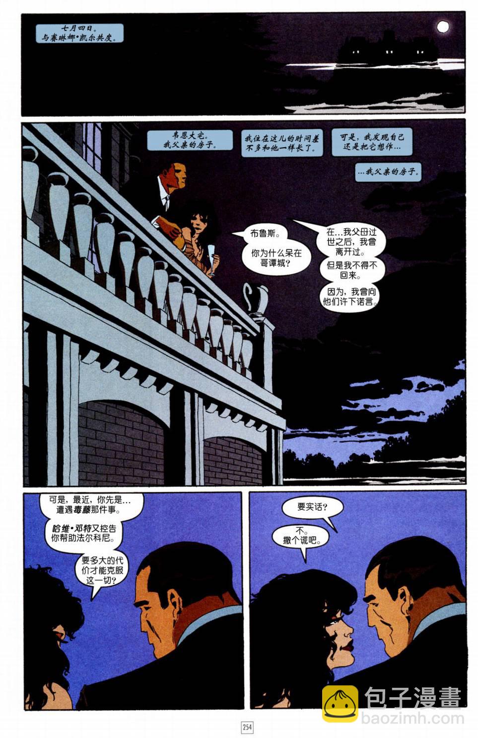 CH103
