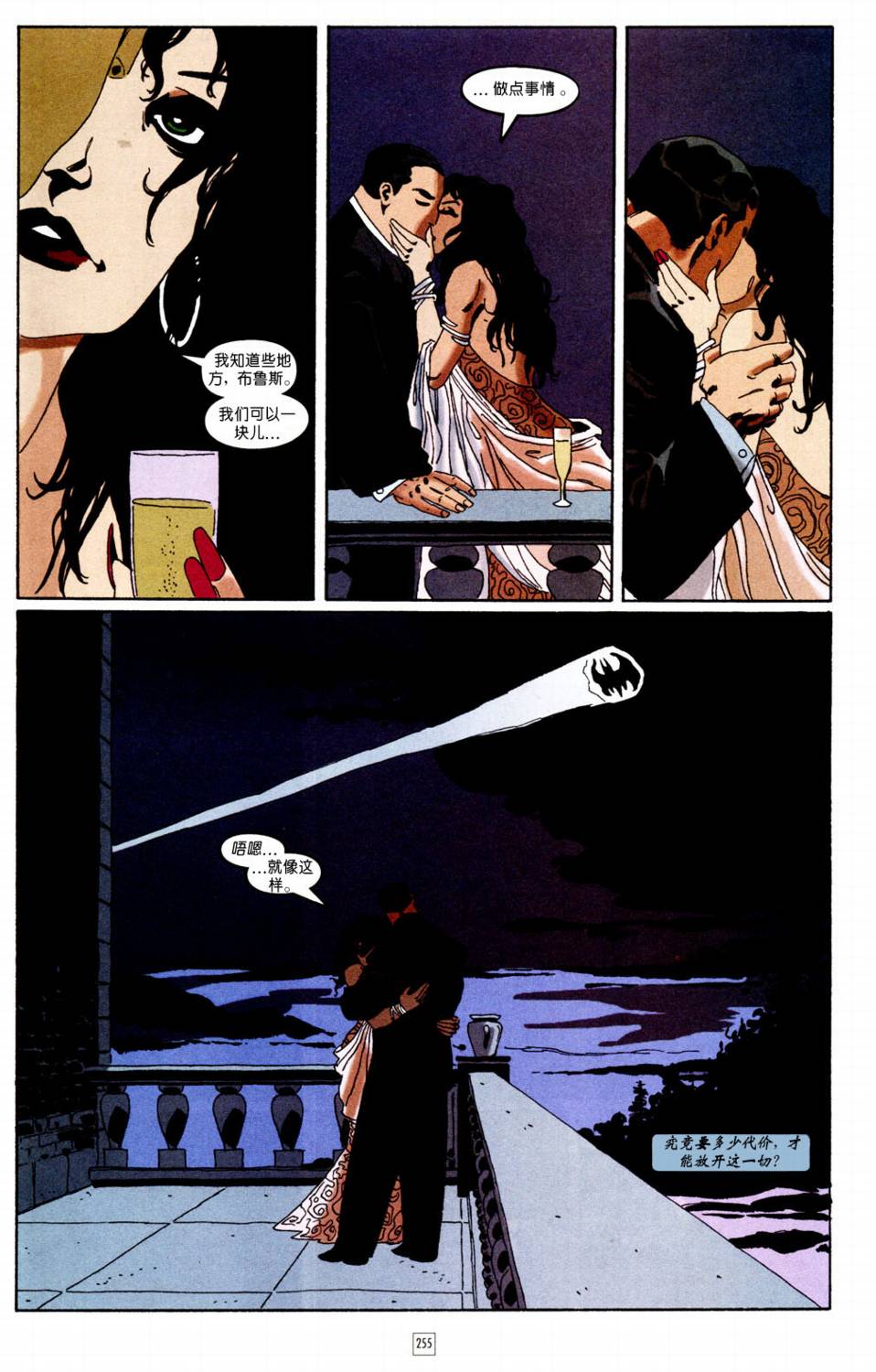 CH104