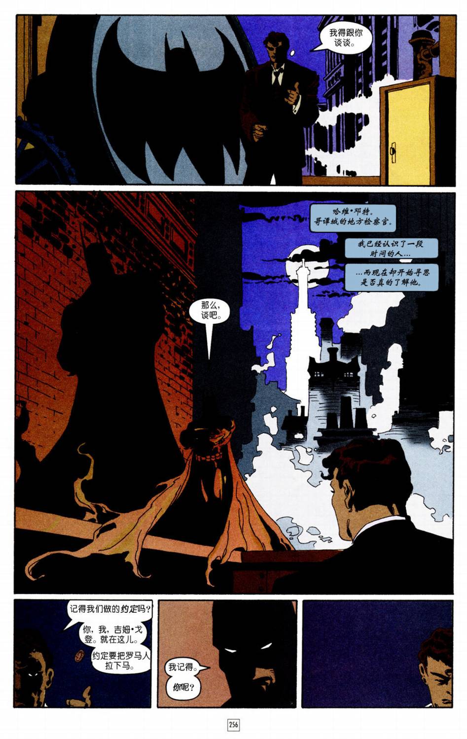 CH105