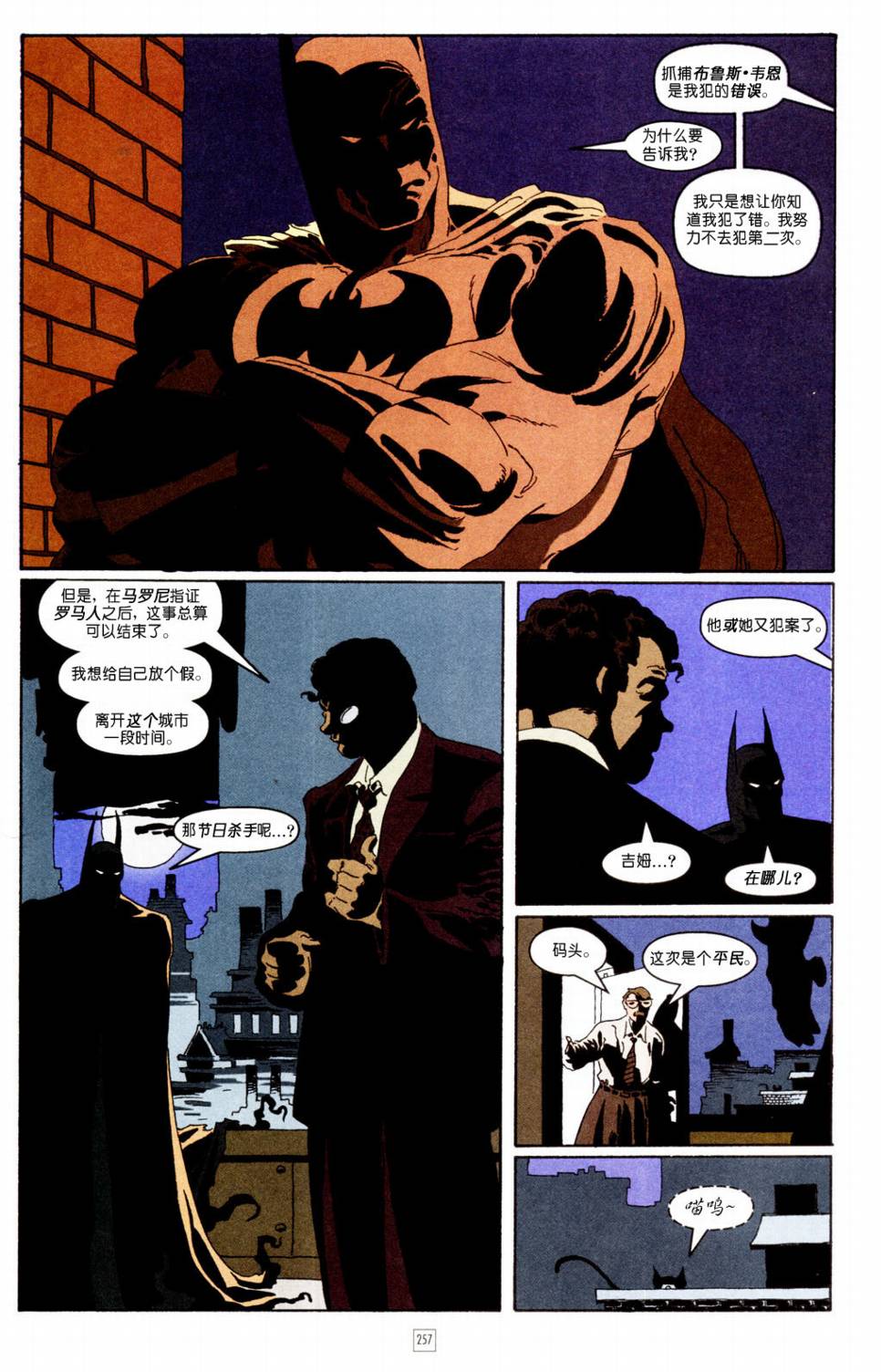CH106