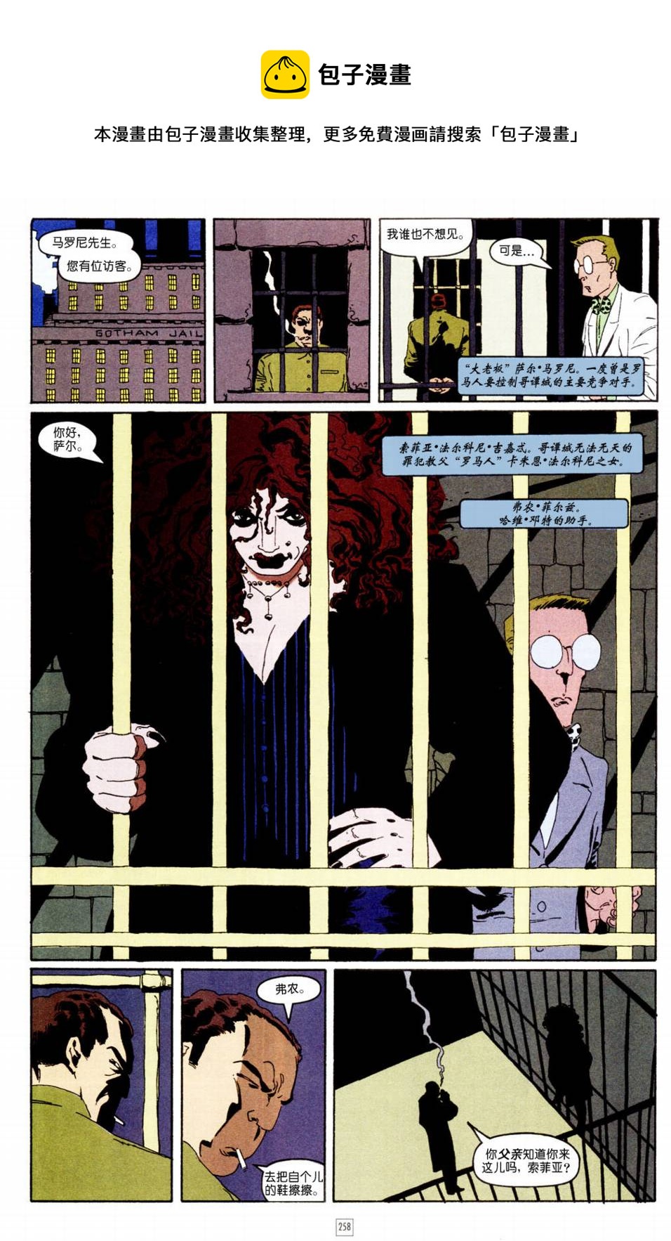CH107
