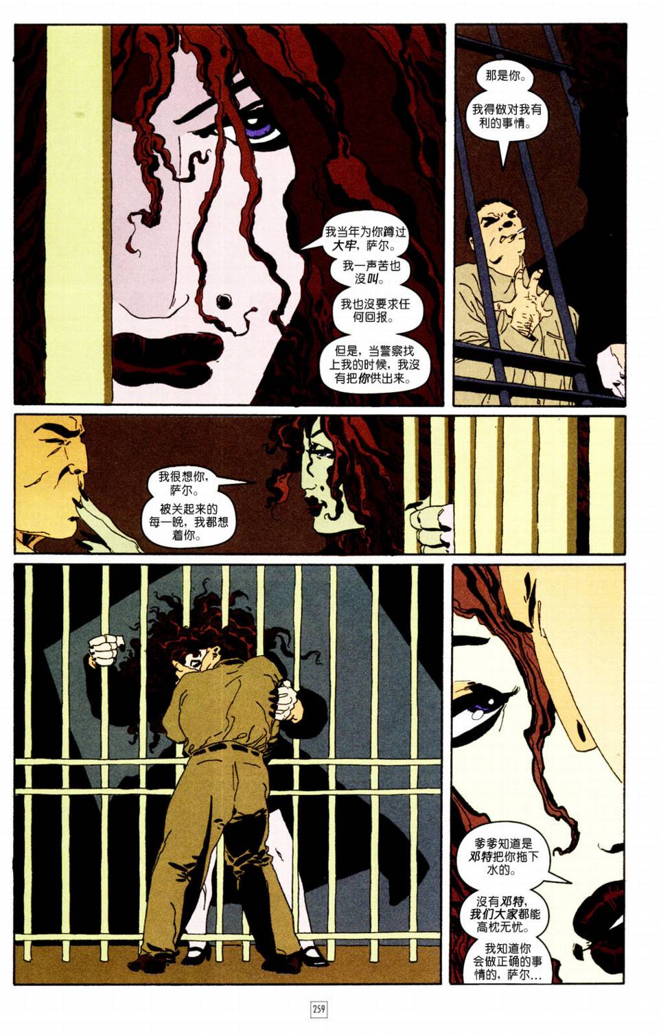 CH108