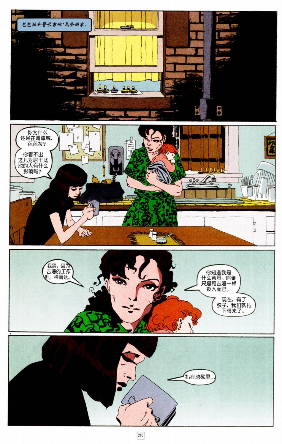 CH109