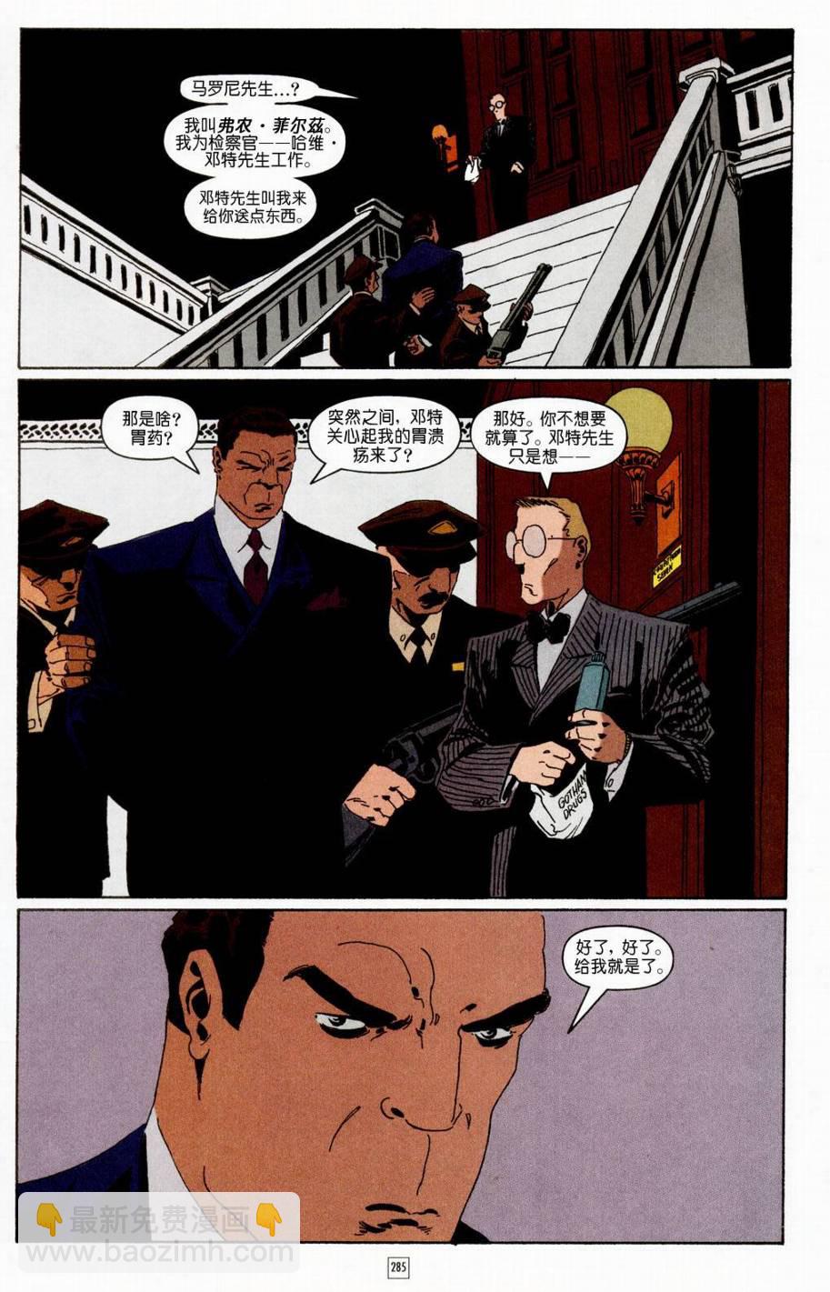 CH1110
