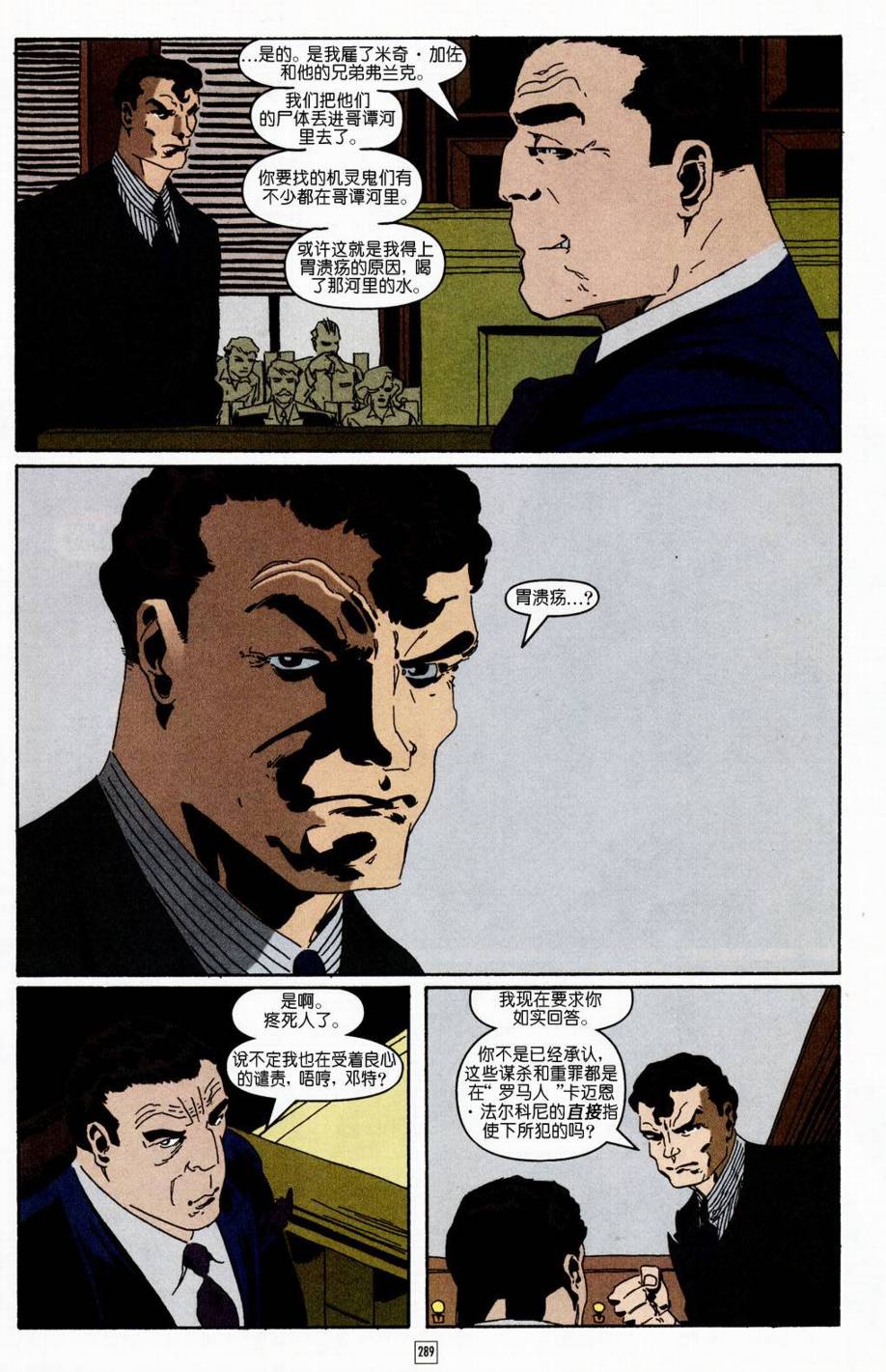 CH1113