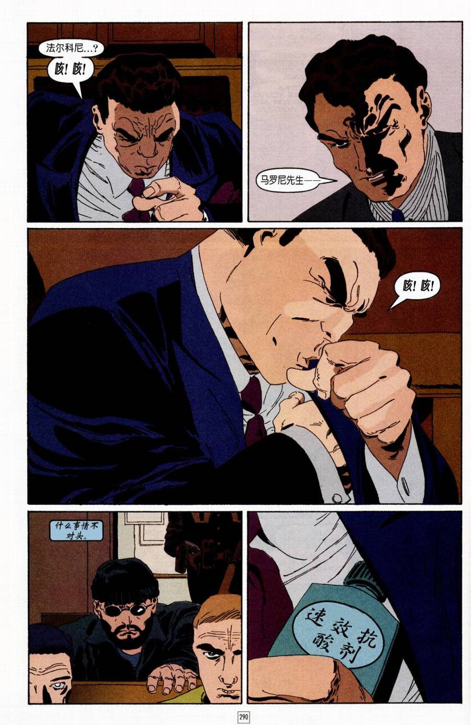 CH1114