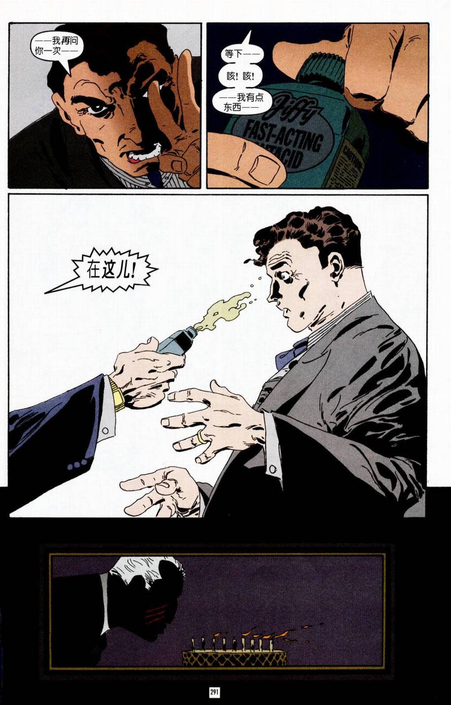 CH1115