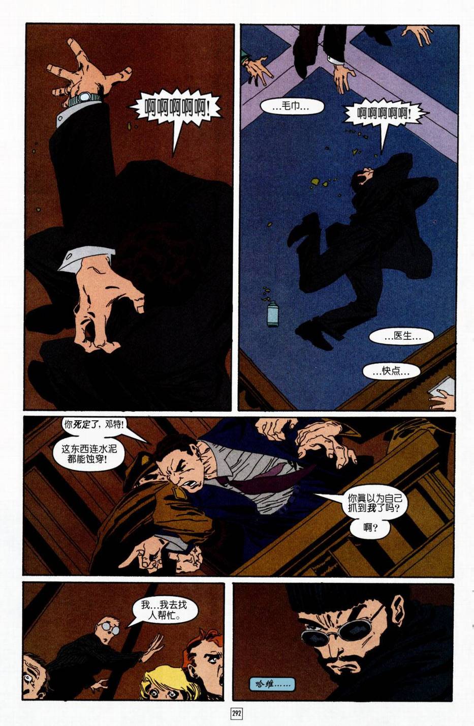CH1116