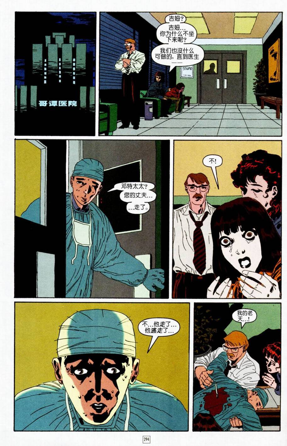 CH1118