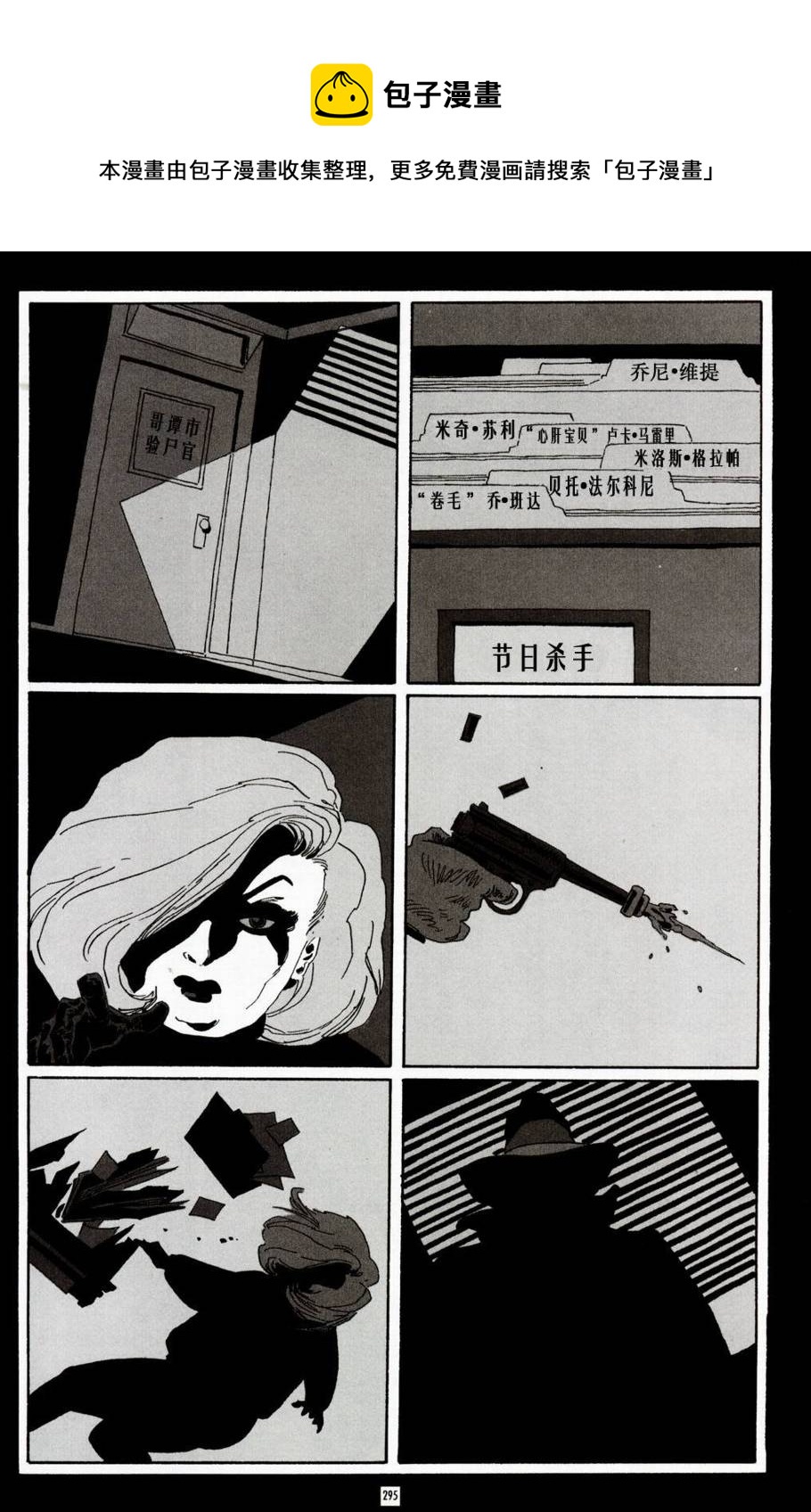 CH1119