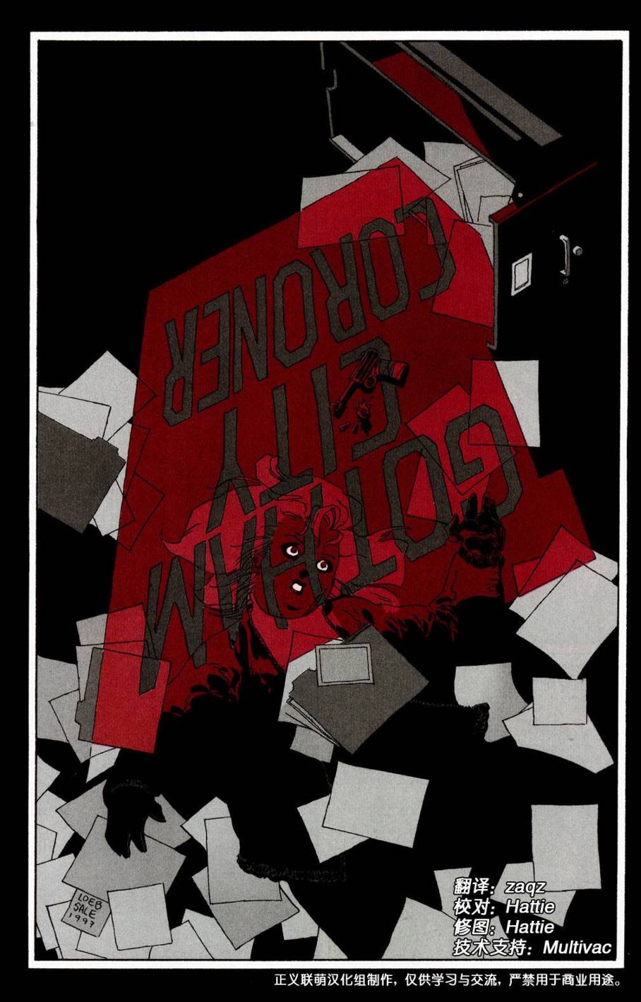CH1120