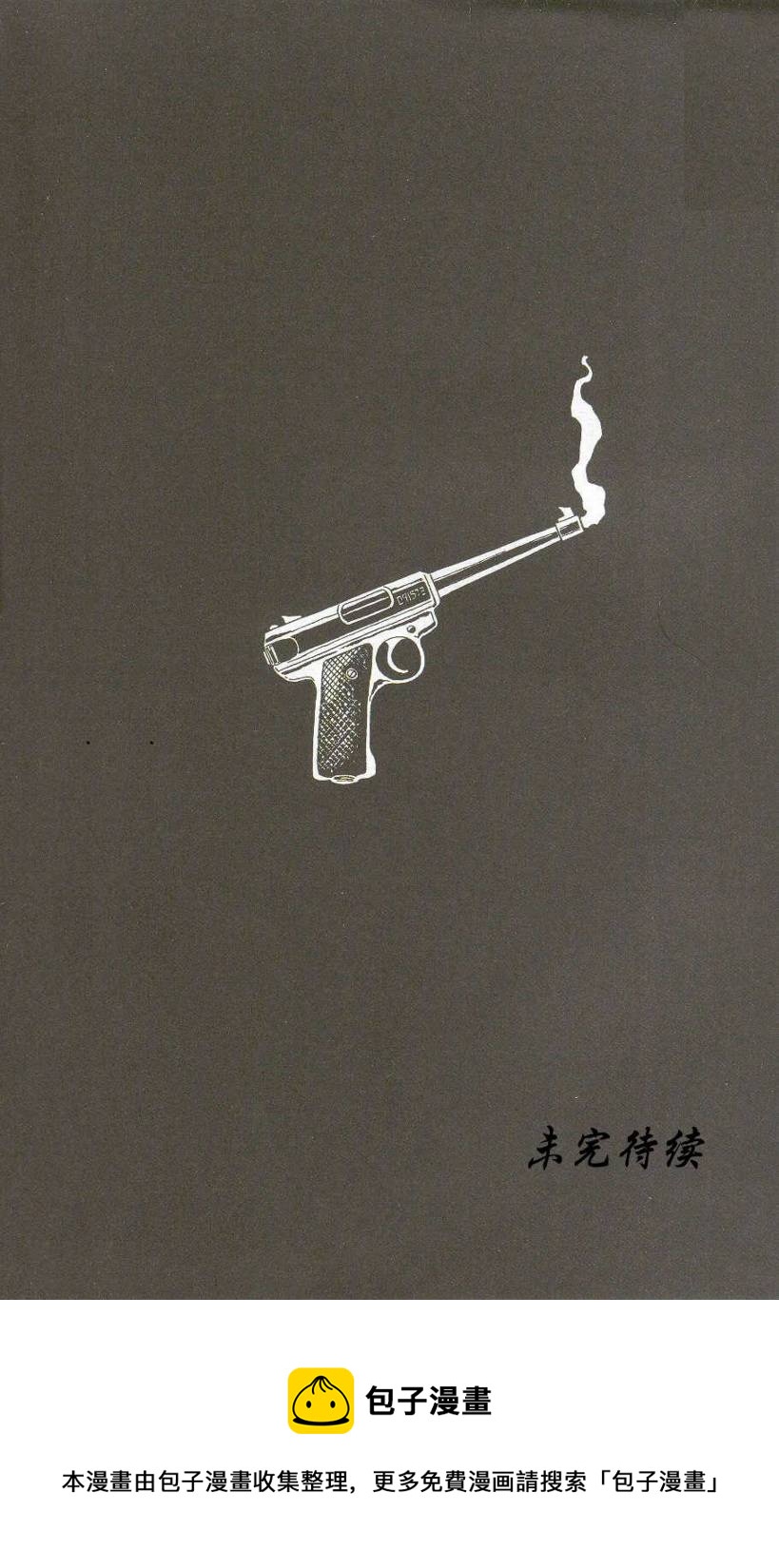 CH1121