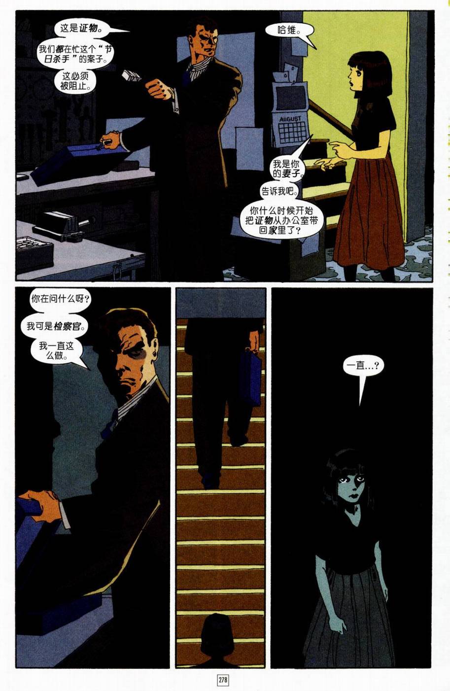 CH113