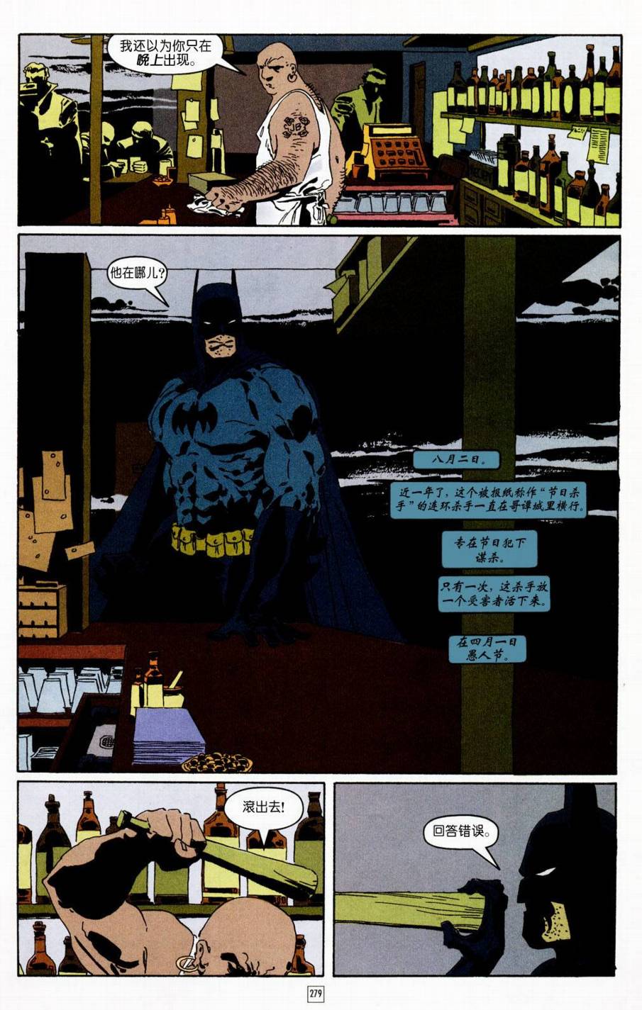 CH114