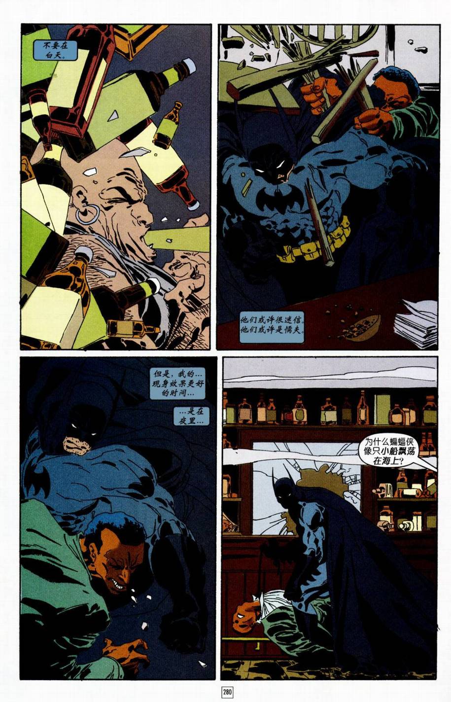 CH115