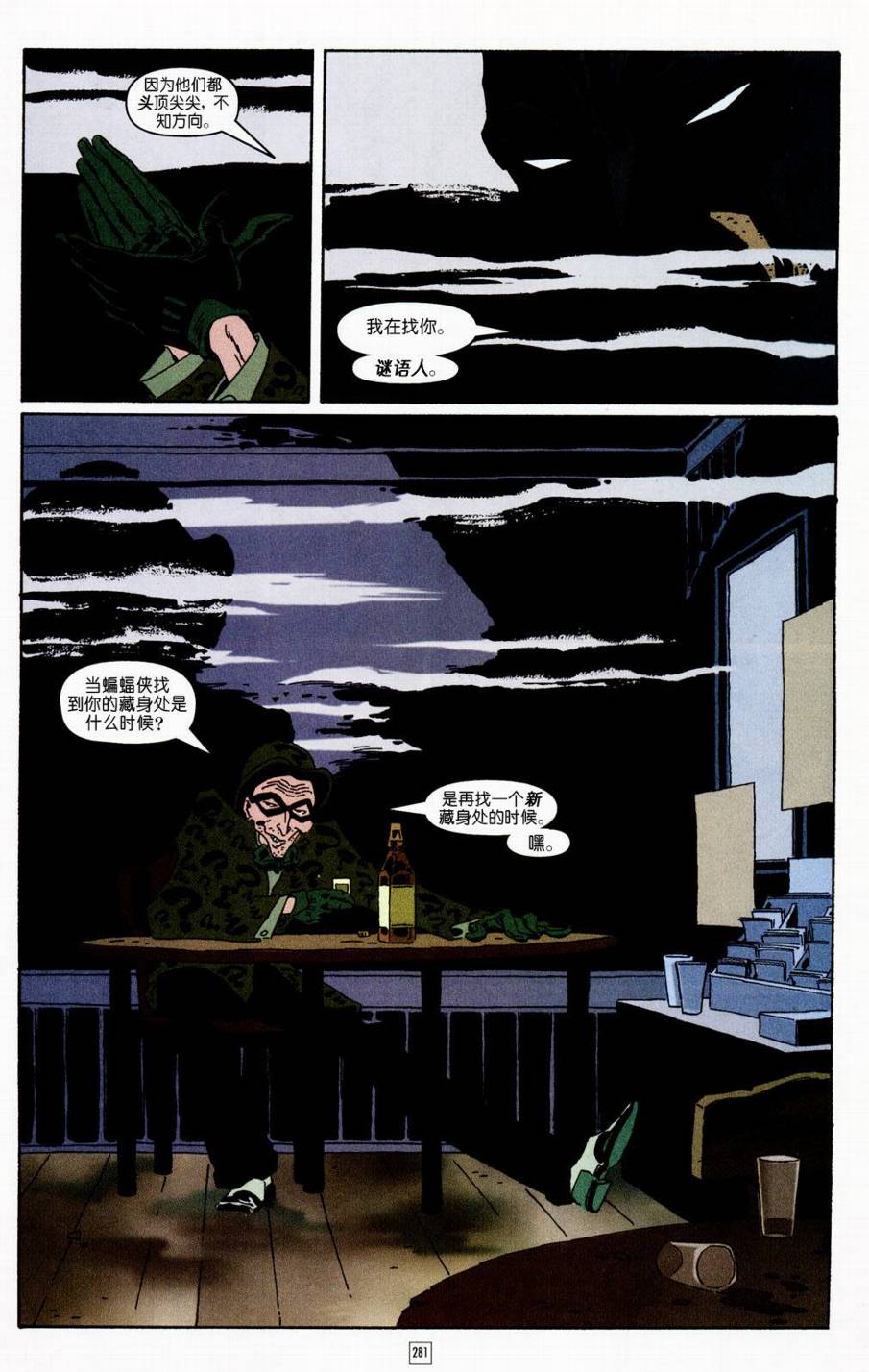 CH116