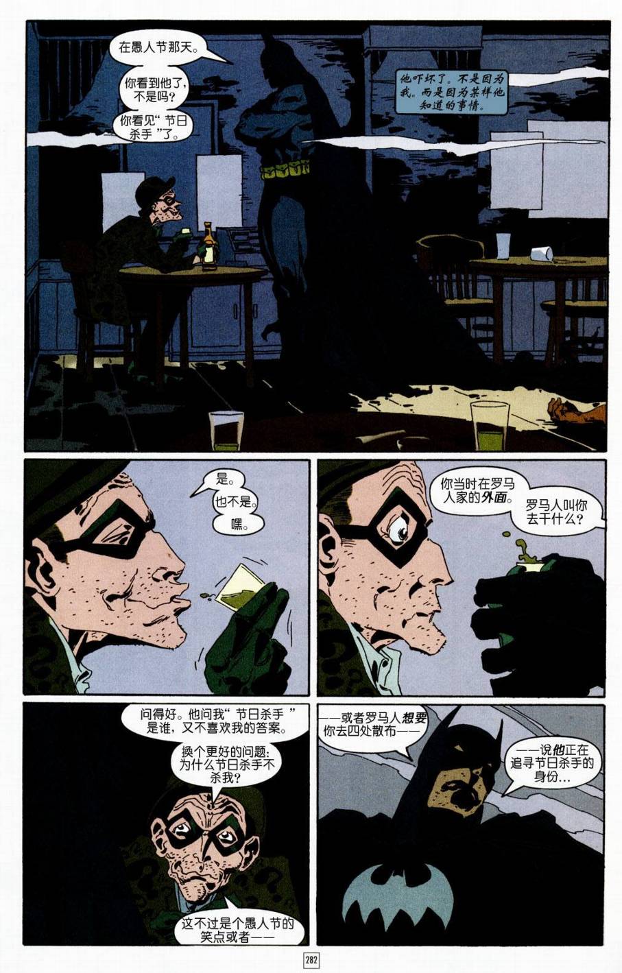 CH117