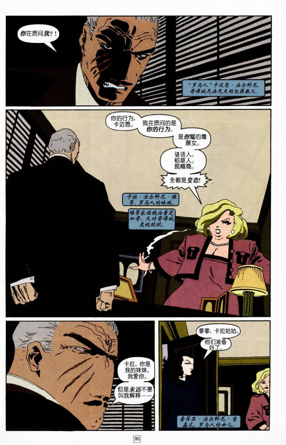 CH118