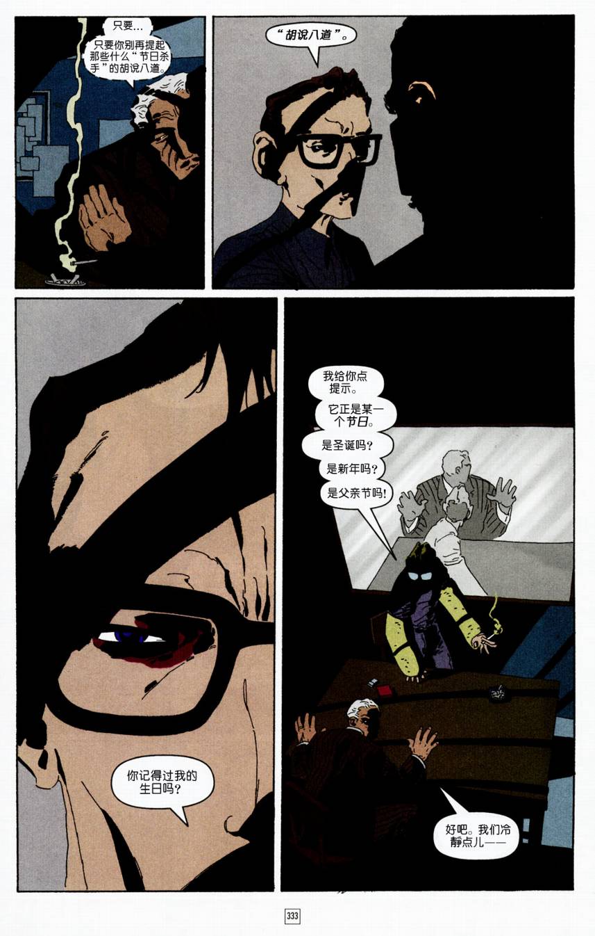 CH1310