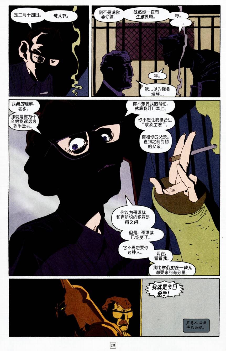 CH1311