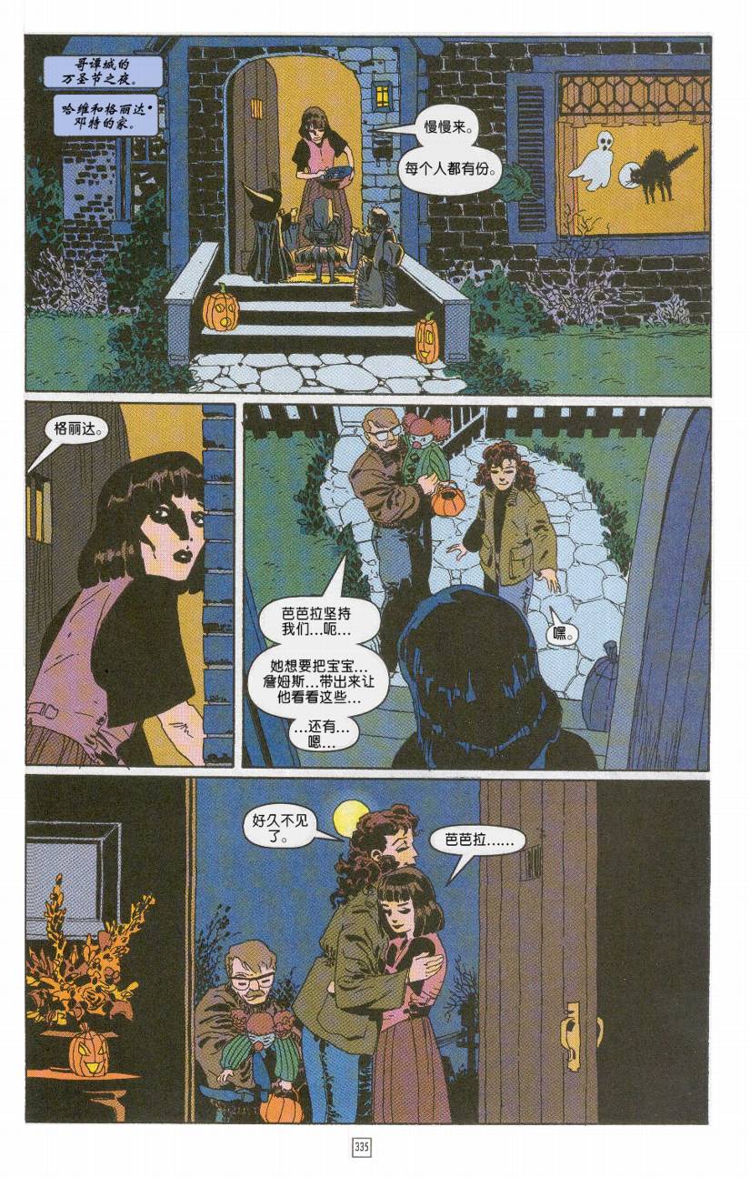 CH1312