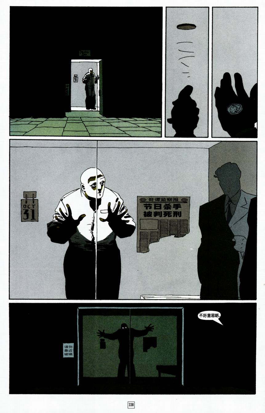 CH1315