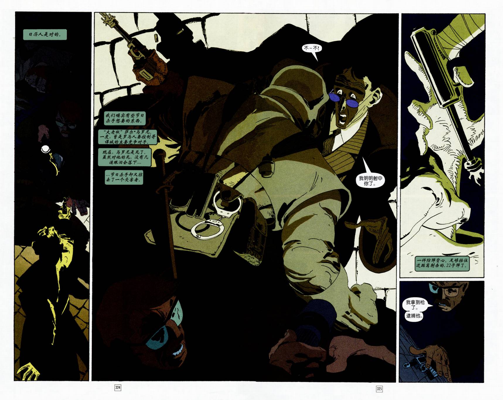 CH132