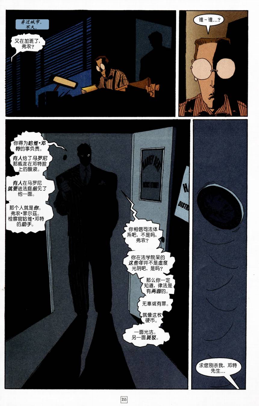 CH1332