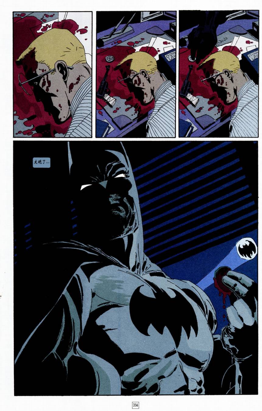 CH1333