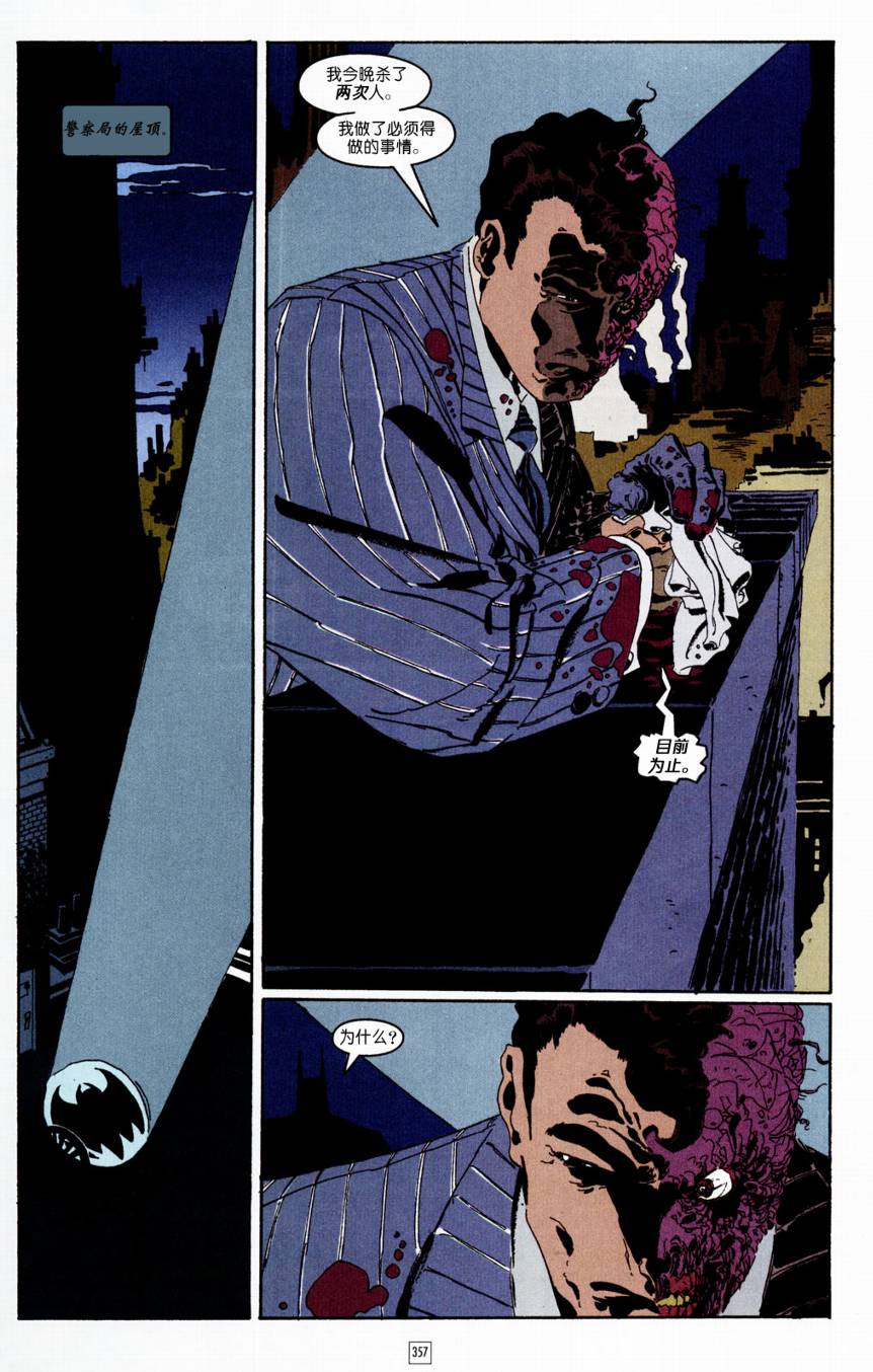 CH1334