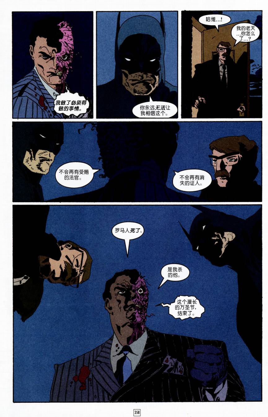 CH1335