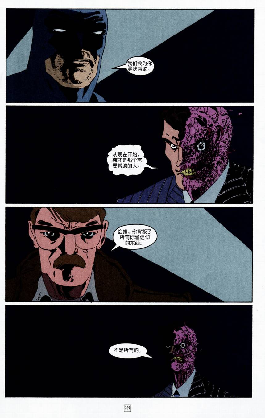 CH1336