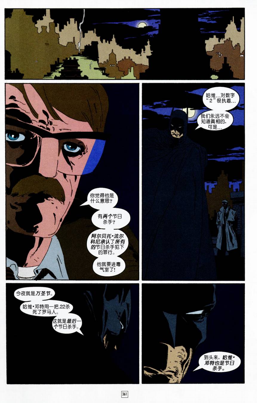 CH1338