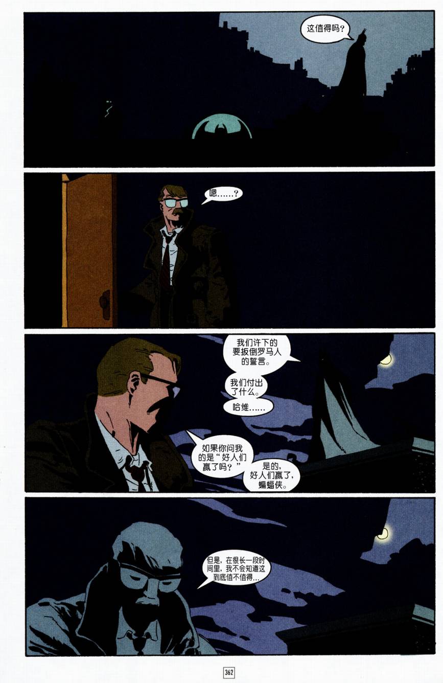 CH1339