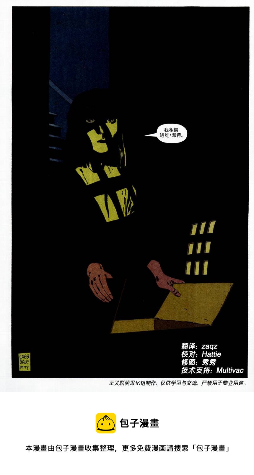 CH1346