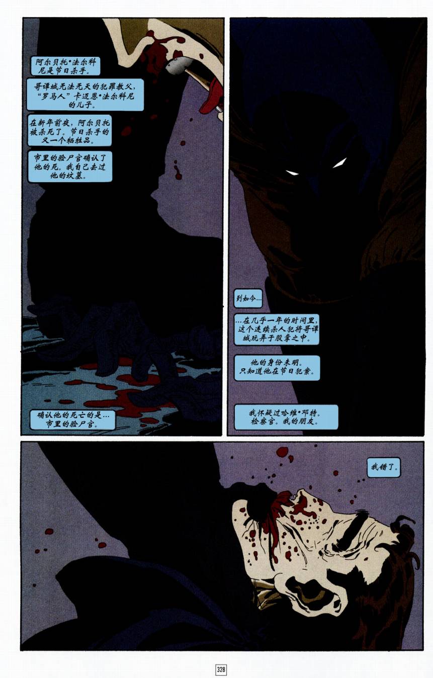 CH135