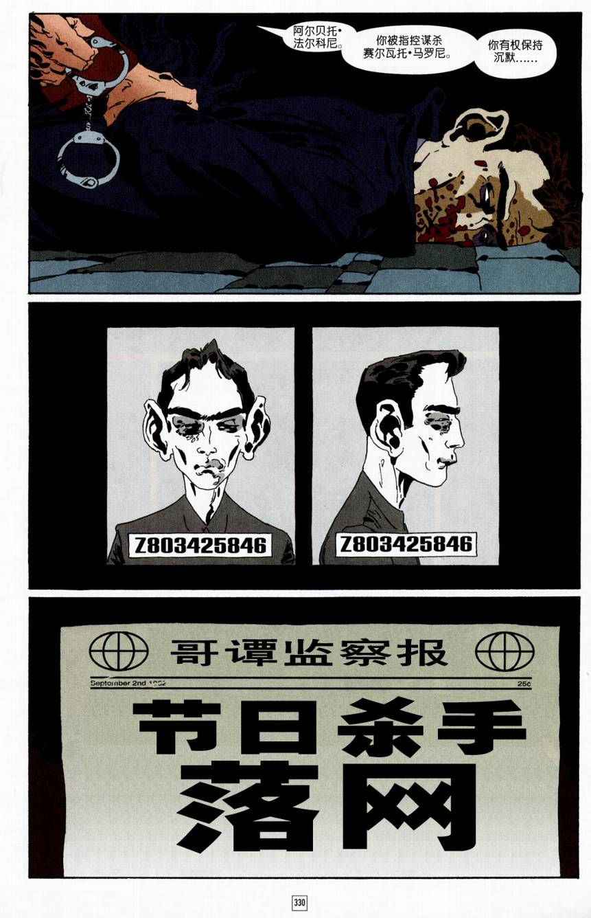 CH137