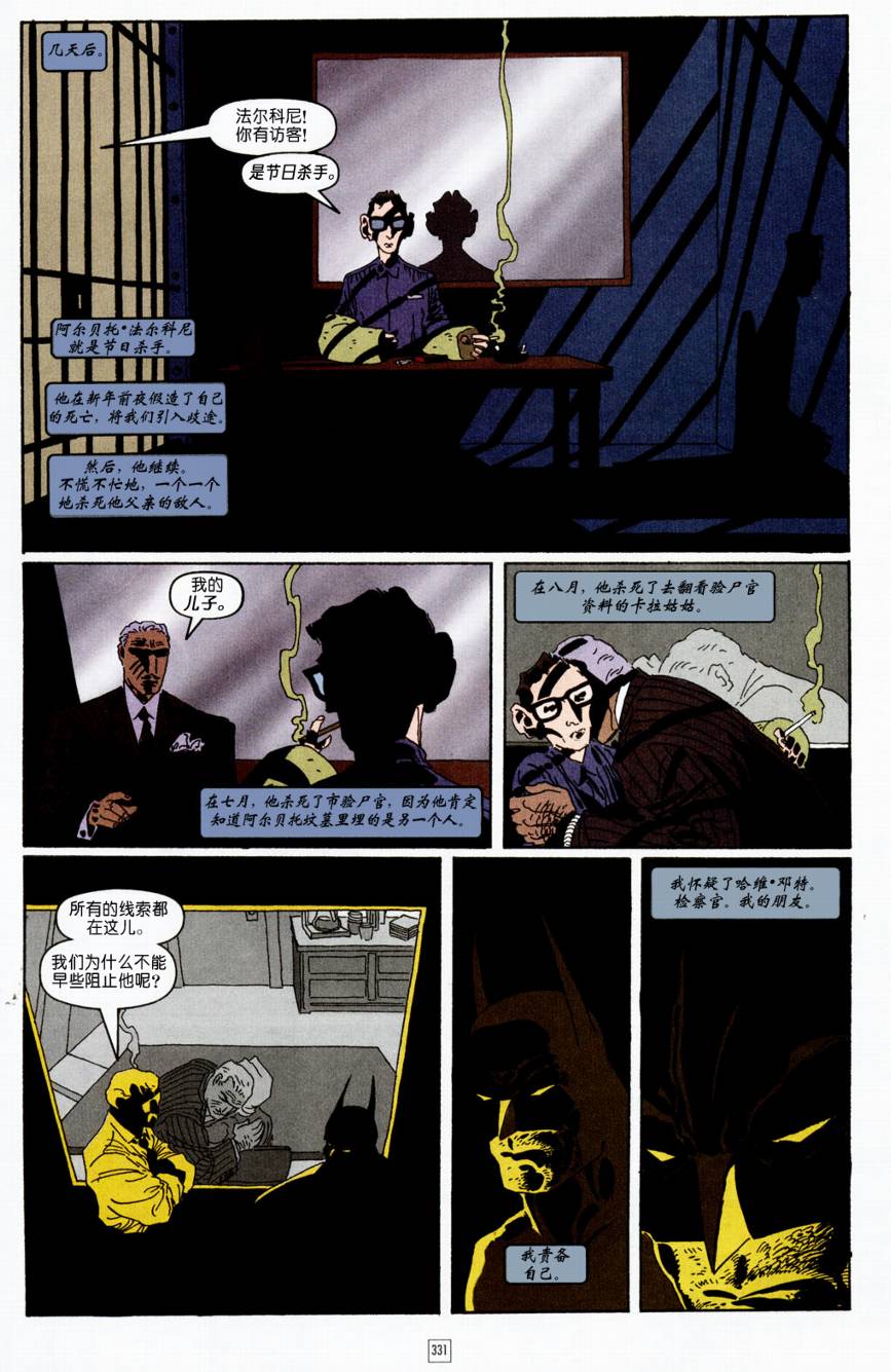 CH138