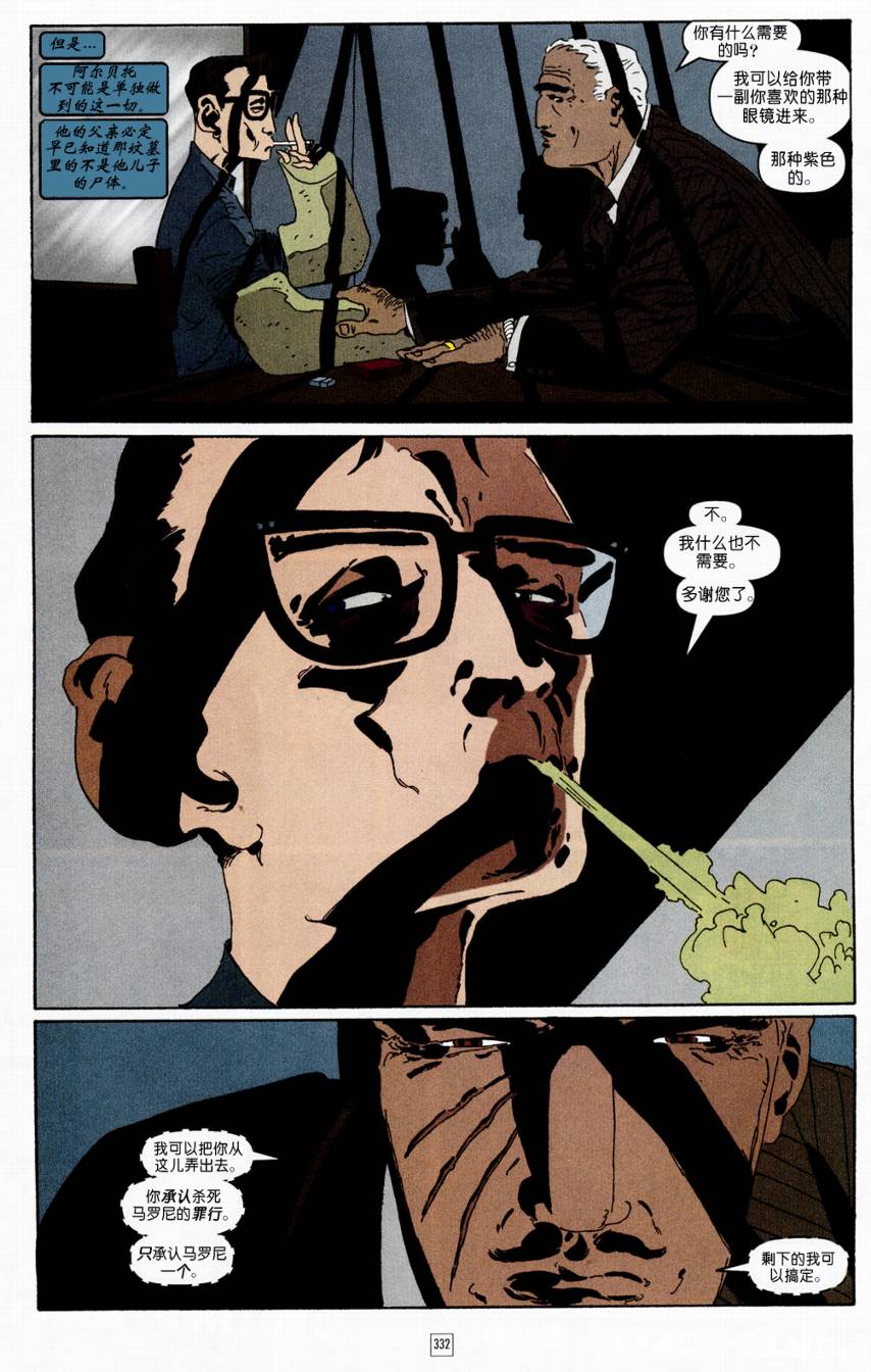 CH139