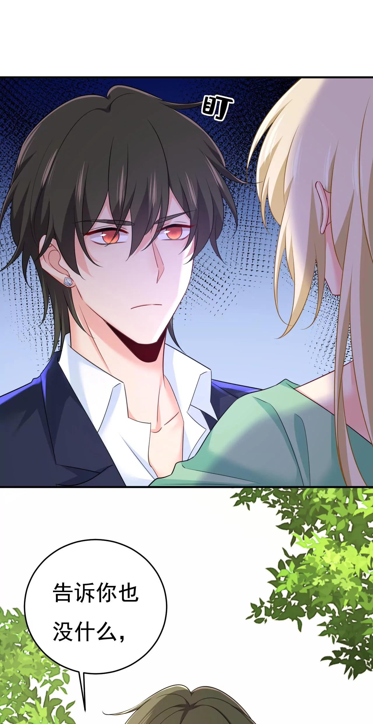 你回去吧！0