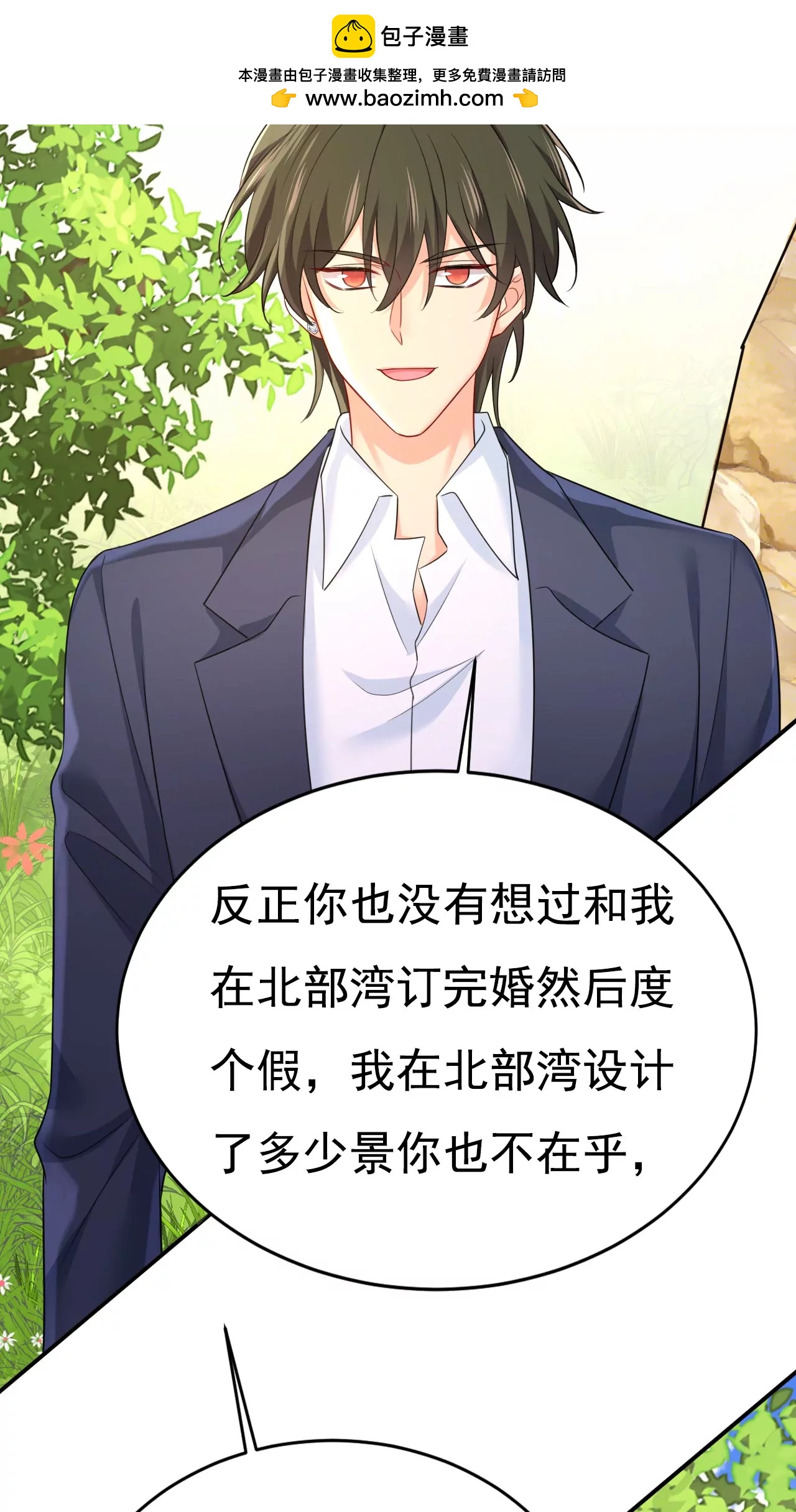 你回去吧！1