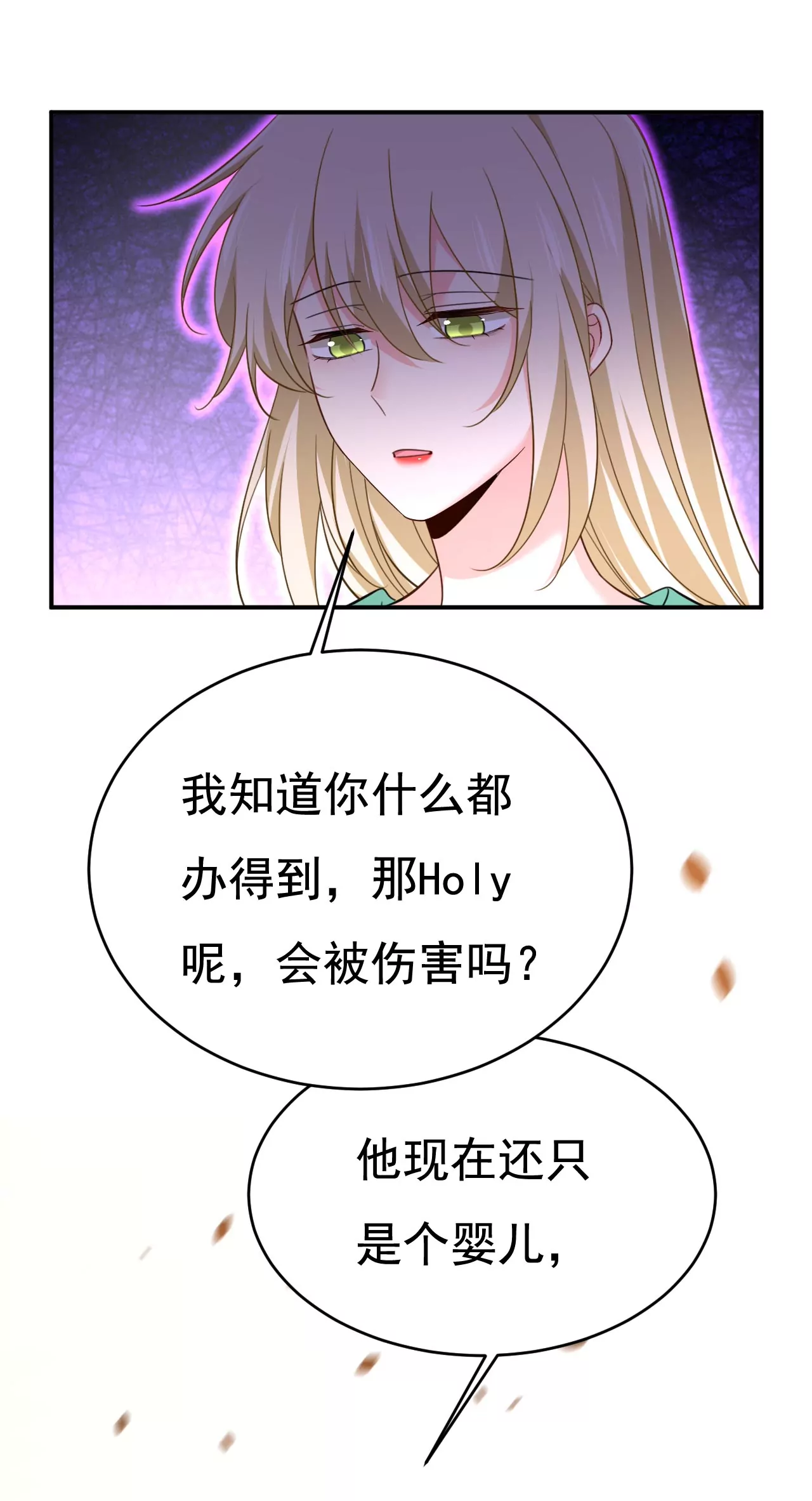 你回去吧！10