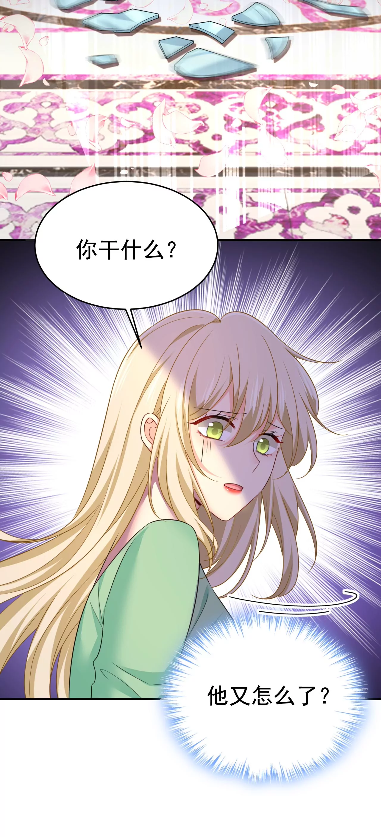 你回去吧！20