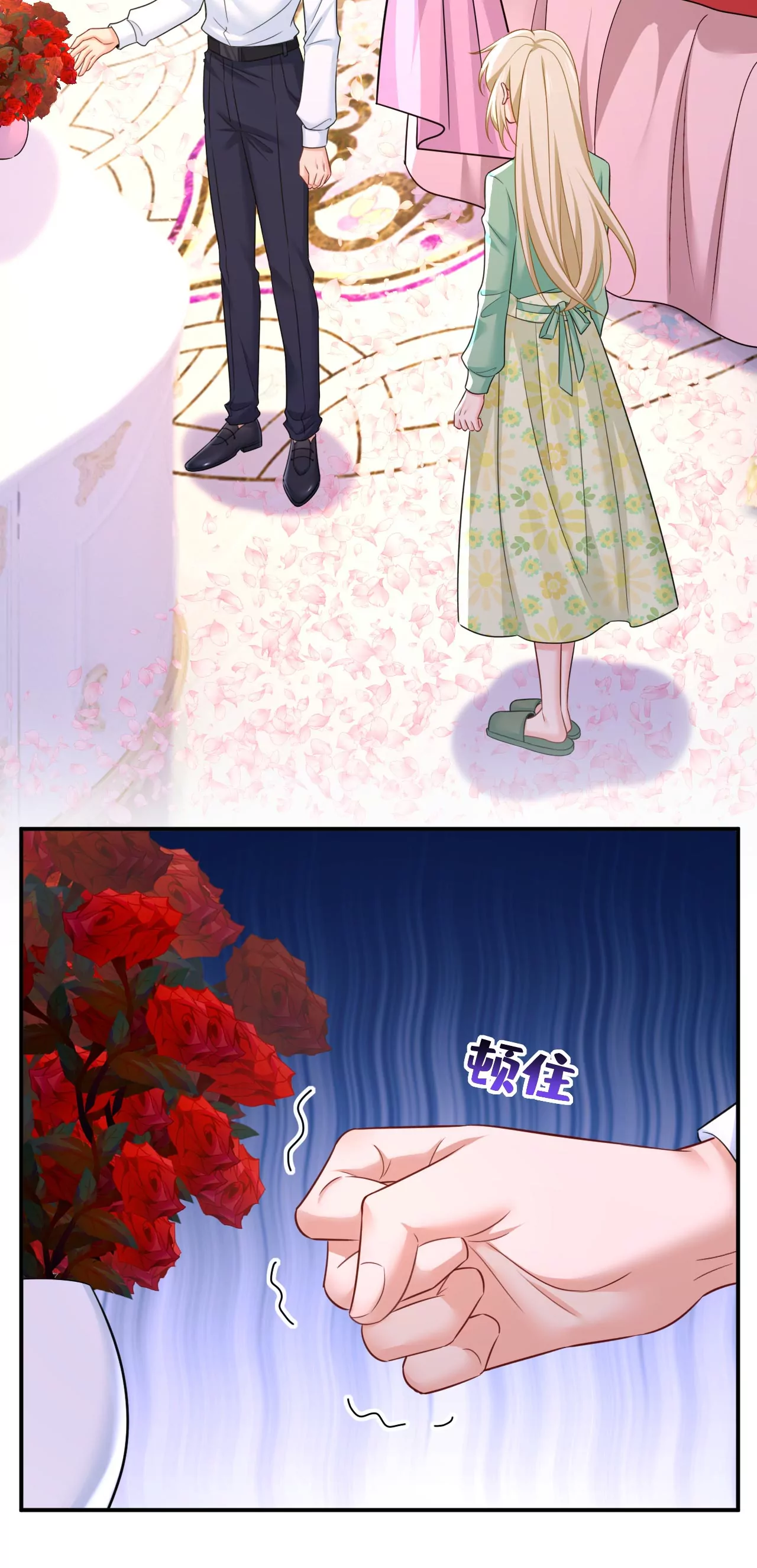你回去吧！26